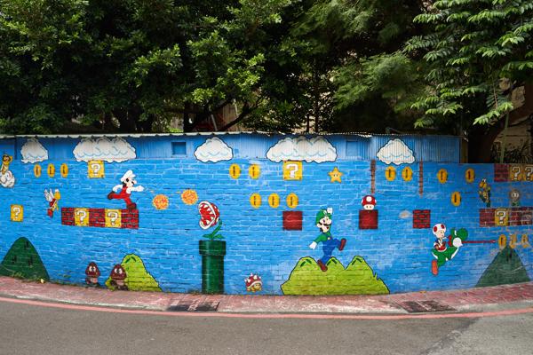 Painted Animation Lane. Taichung, Taiwan. 2019.